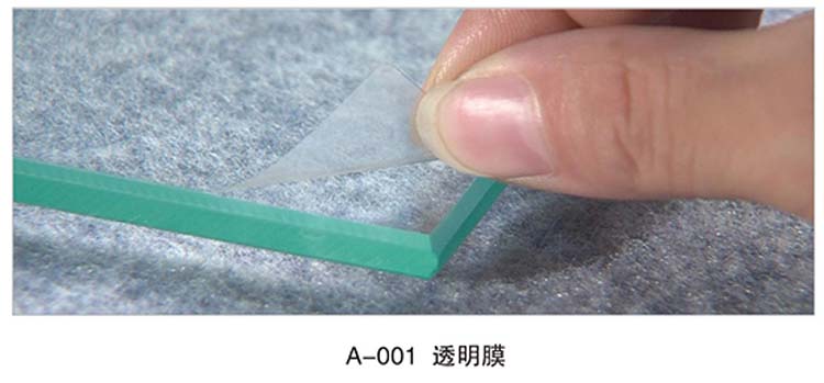 A-001透明膜
